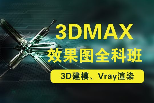 ϺǷ3dsmaxЧDӖ(xn)